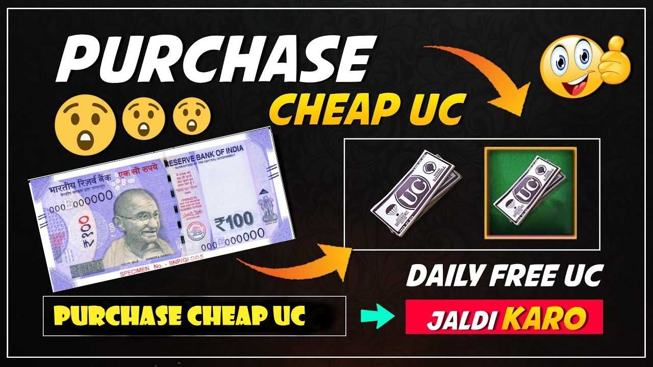 How To Purchase Uc At A Low Price In Pubg Mobile