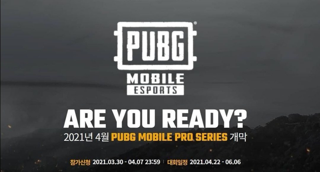 PUBG Mobile Pro Series