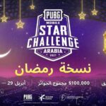 PUBG Mobile Star Challenge Arabia 2021