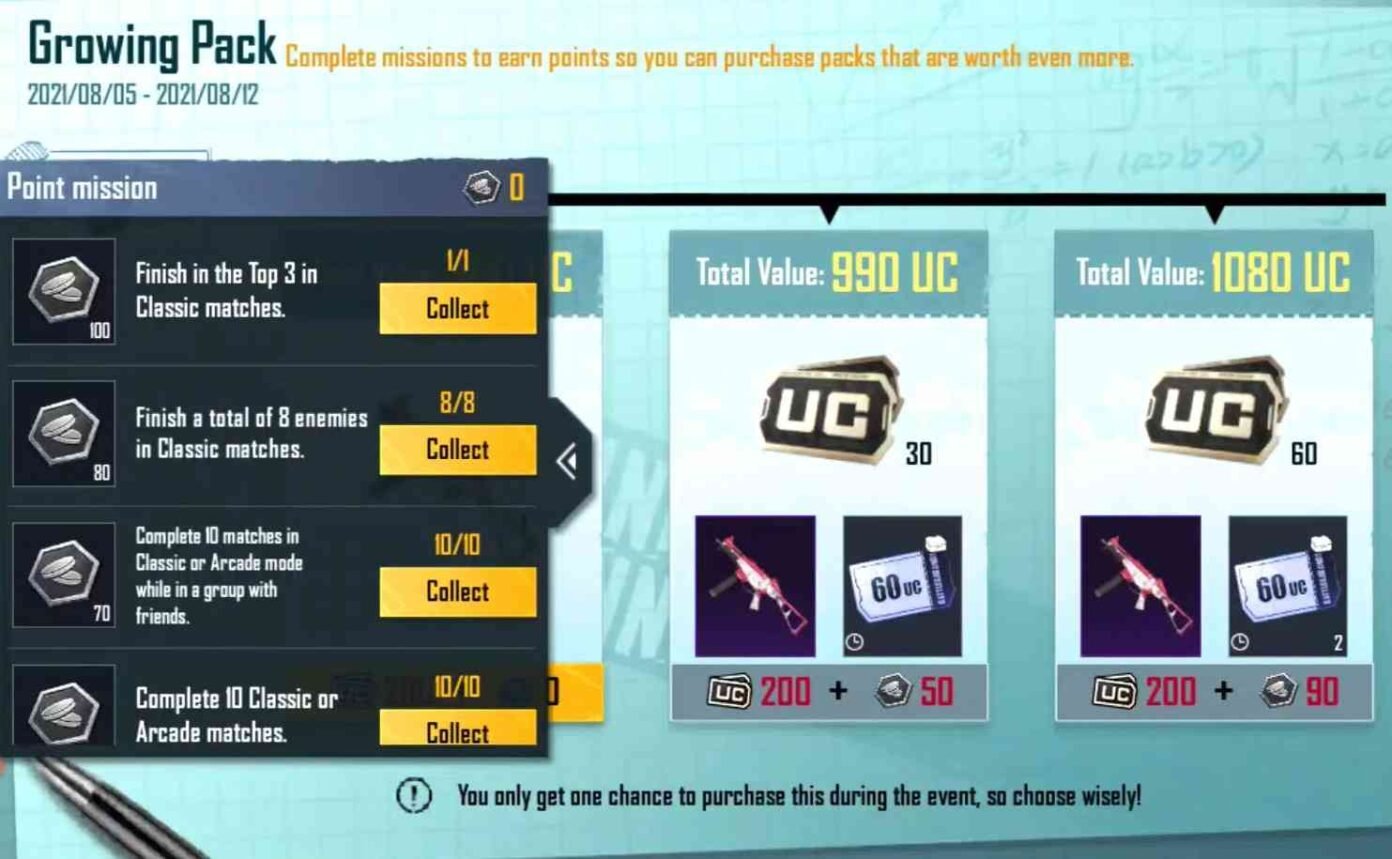 get free uc trick 2022