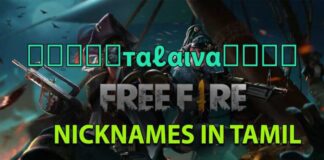 Free Fire Nickname Tamil