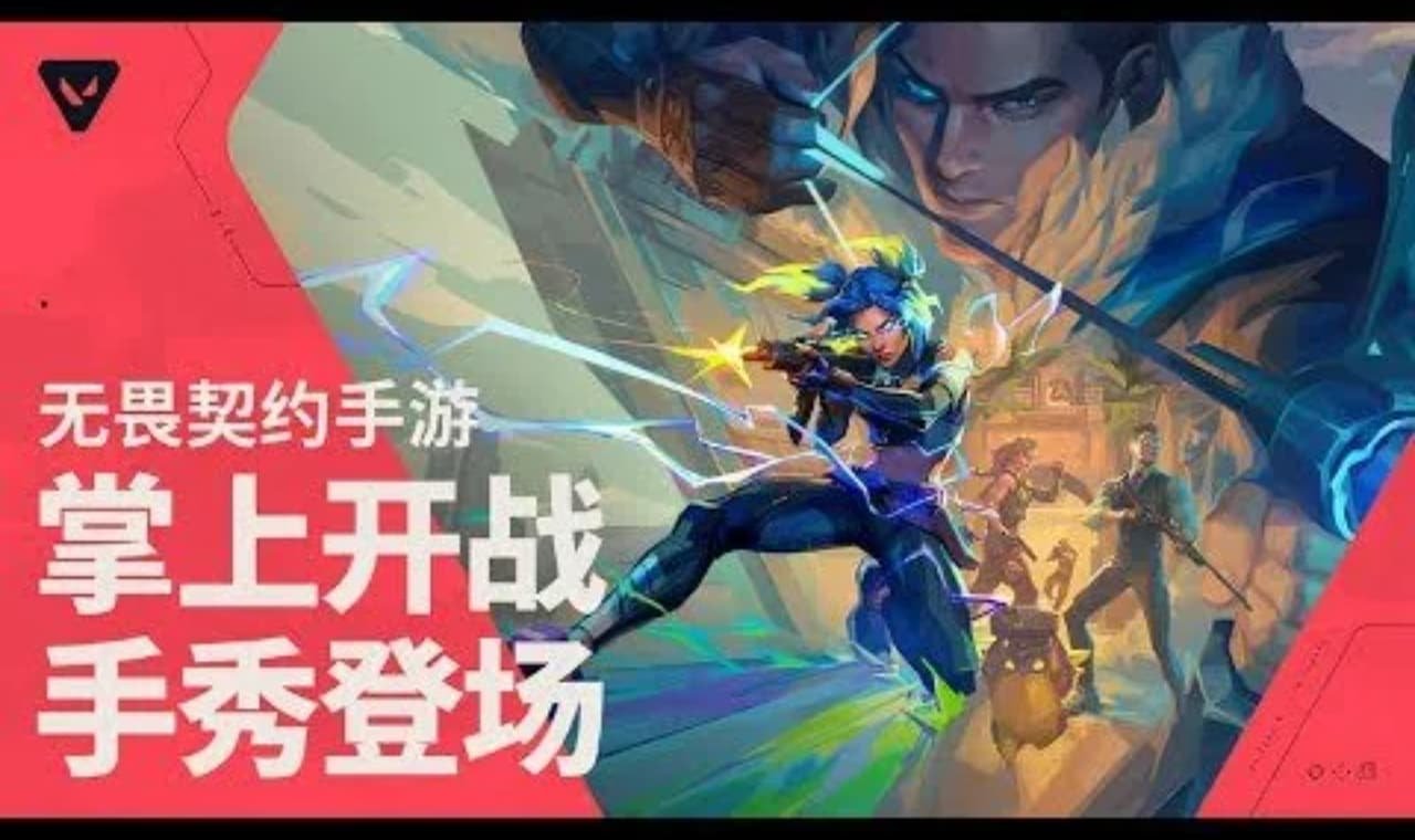 Valorant Mobile Release Date, Beta News, and Gameplay Details Revealed