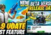 pubg mobile 3.9 release date